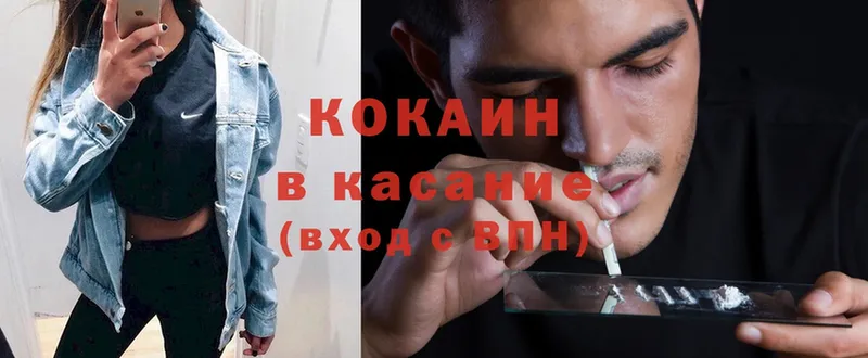 Cocaine Перу  kraken   Аркадак  где продают  